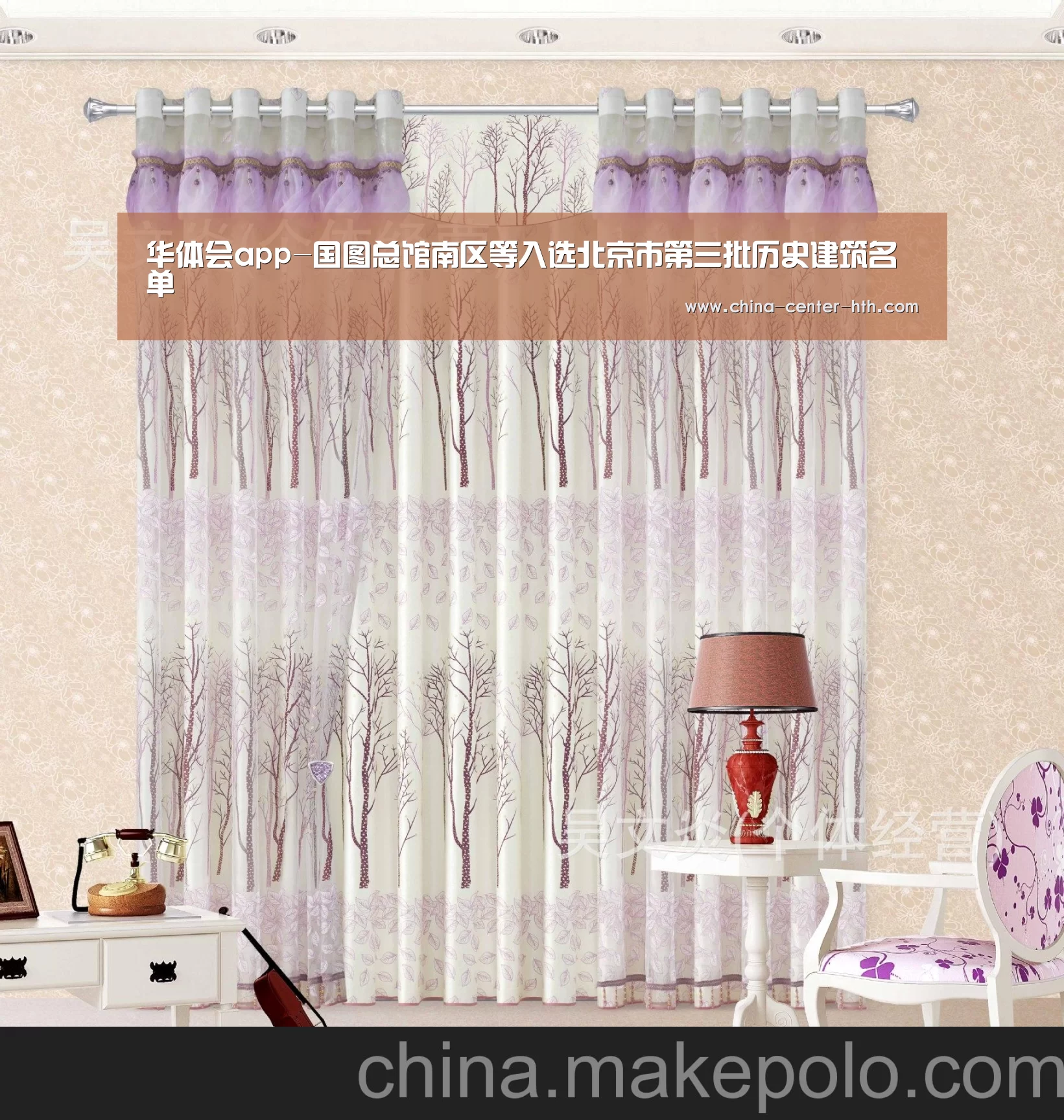 华体会