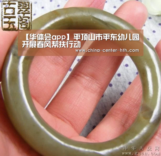棋牌赛事