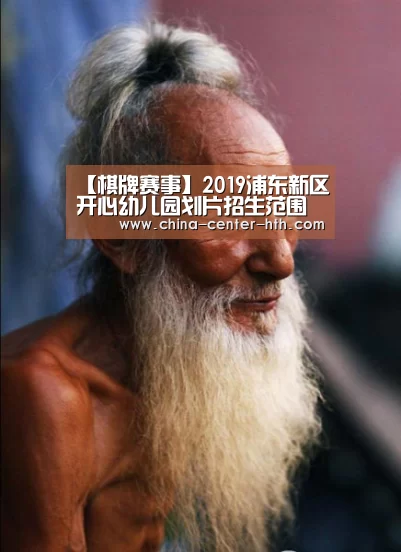 华体会
