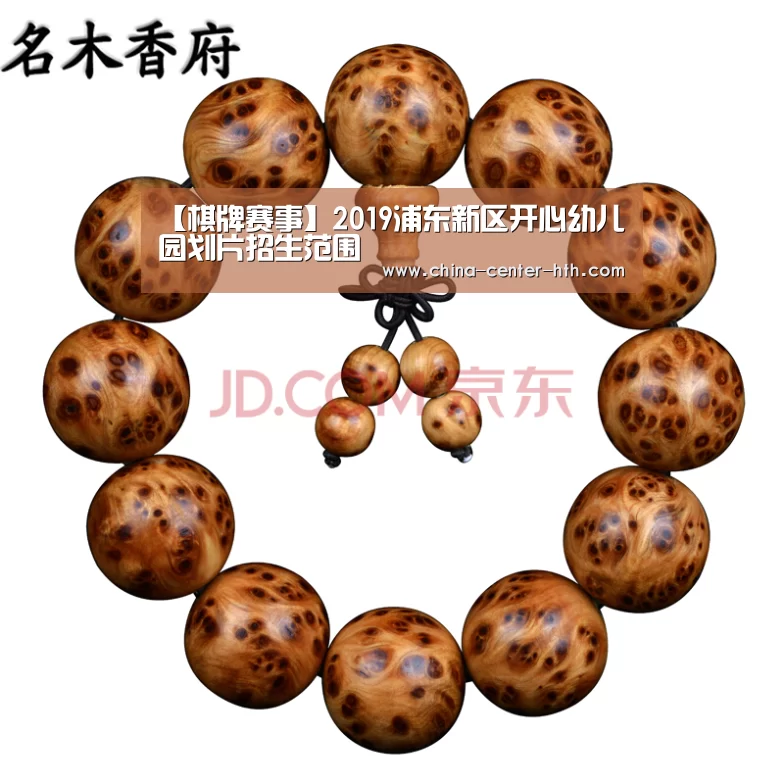 华体会
