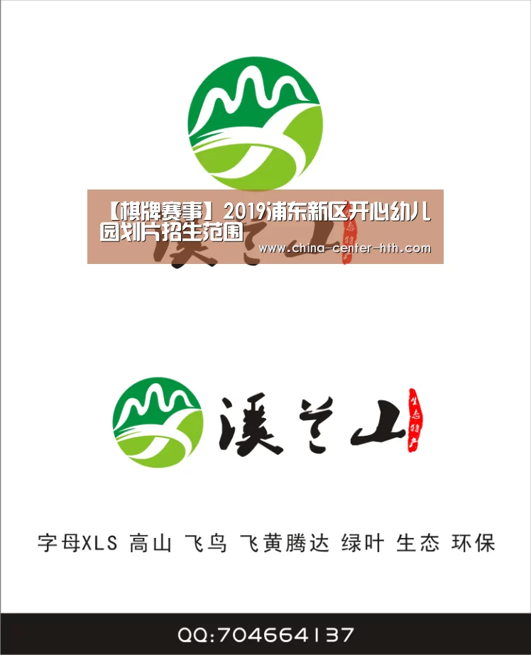 华体会app