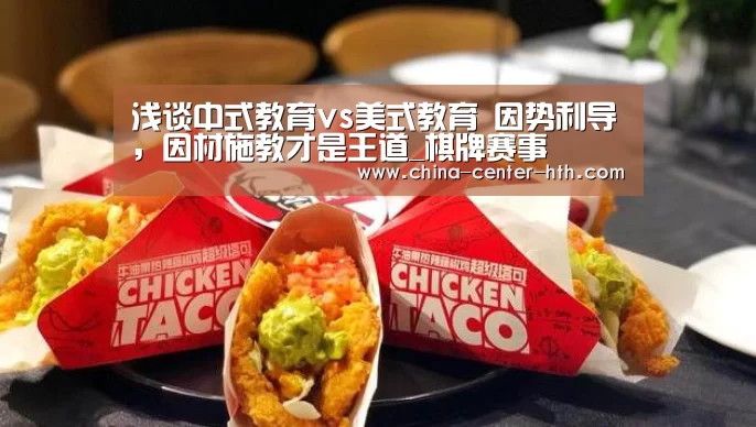 华体会app